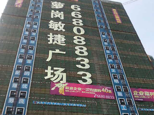 廣州蘿崗敏捷廣場(chǎng)鋁格柵